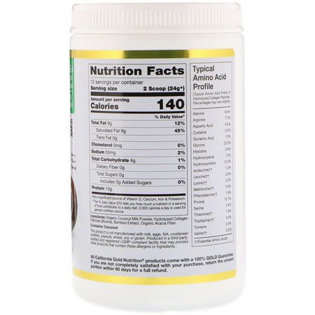 California Gold Nutrition, Superfoods, Collagen Coconut Creamer Powder, Unsweetened, 10.2 oz (288 g):مكملات الك,لاجين, المفصل
