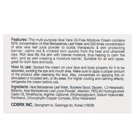 CosRx K-Beauty Moisturizers Creams Aloe Vera Skin Care - الأل,ة فيرا للعناية بالبشرة, علاج البشرة, مرطبات K-جمال, الكريمات