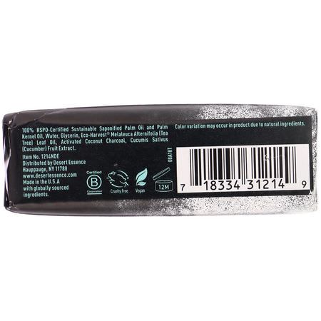 Desert Essence, Soap Bar, Activated Charcoal, 5 oz (142 g):شريط الصابون, دش