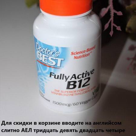 Doctor's Best B12 - B12 ,فيتامين B ,الفيتامينات ,المكملات الغذائية