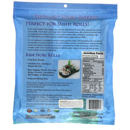 Earth Circle Organics, Organic Nori Sheets, 50 Sheets, 4.4 oz (125 g):خضر,ات البحر,الأعشاب البحرية