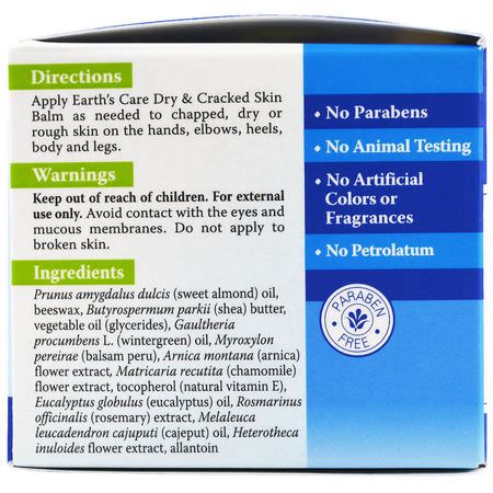 Earth's Care, Dry & Cracked Skin Balm, 2.5 oz (71 g):حكة في الجلد, جافة