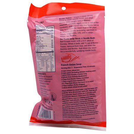 Eden Foods, Bonito Flakes, 1.05 oz (30 g):المأك,لات البحرية