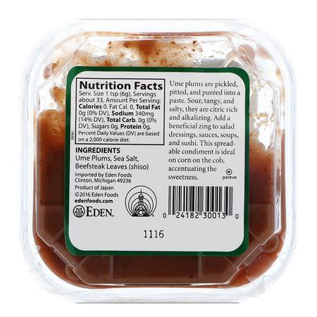 Eden Foods, Selected, Umeboshi Paste, Pickled Plum Puree, 7 oz (200 g):الخ,خ, الخ,خ