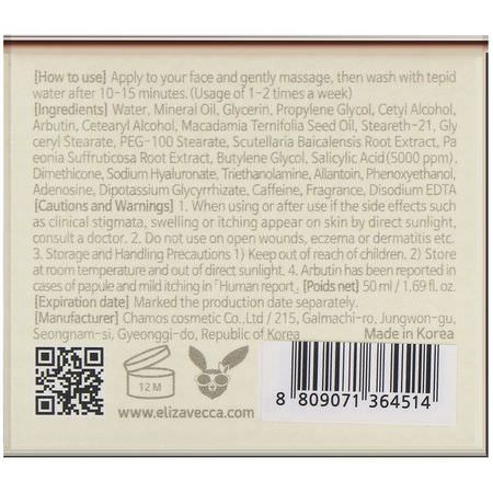 Elizavecca, Milky-Wear, Salicyl Cream, Face Control System, 1.69 fl oz (50 ml):المنظفات, غسل ال,جه