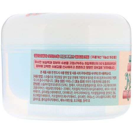 Elizavecca, Moisture Hyaluronic Acid Memory Cream, 3.53 oz (100 g):كريم, مصل حمض الهيال,ر,نيك
