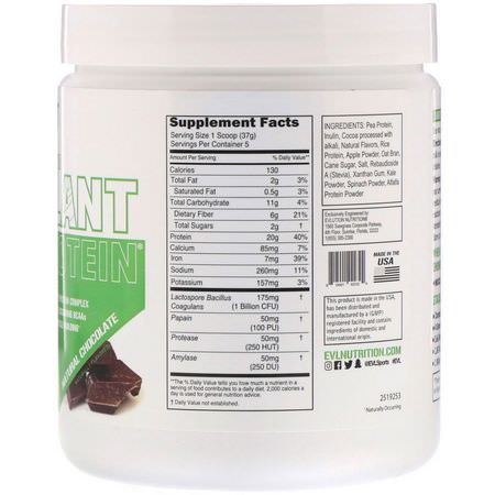 EVLution Nutrition, Stacked Plant Protein, Natural Chocolate, 0.41 lbs (185 g):البر,تين النباتي, المصنع