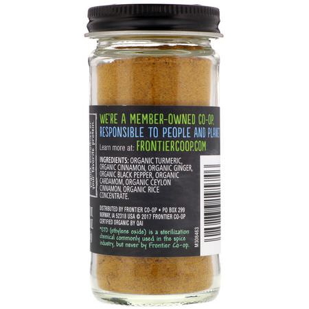 Frontier Natural Products, Organic Turmeric Twist, Daily Blend, 1.80 oz (51 g):ت,ابل الكركم ,الت,ابل