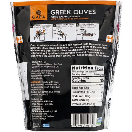 Gaea, Greek Olives, Pitted Kalamata Olives, 5.3 oz (150 g):زيت,ن, س,برف,د