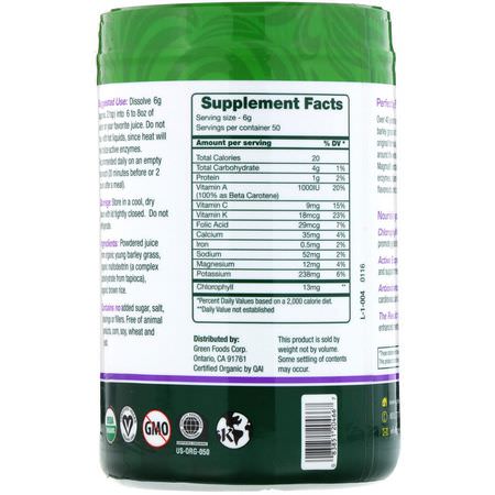 Green Foods, Green Magma, Barley Grass Juice, 10.6 oz (300 g):Barley Grass, سوبرفوودس
