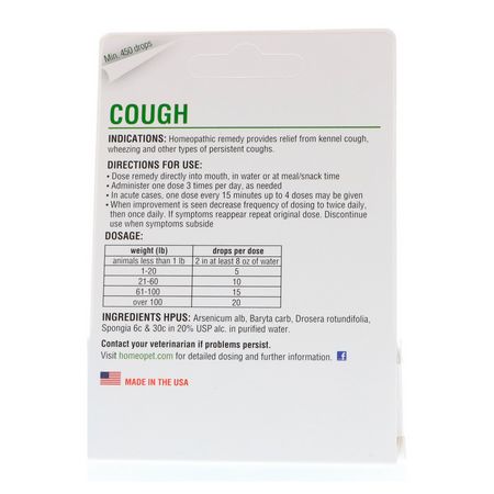 HomeoPet, Cough, 15 ml:الحي,انات الأليفة الصحة, الحي,انات الأليفة
