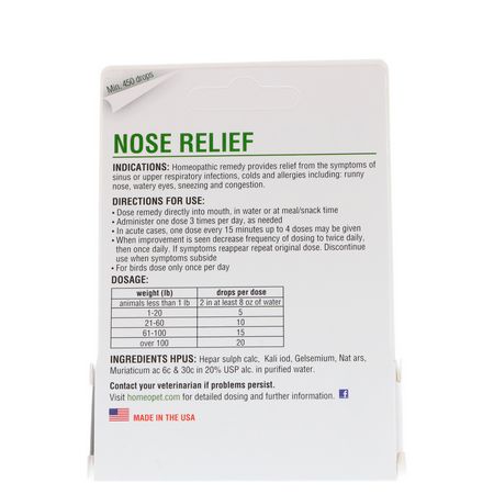 HomeoPet, Nose Relief, 15 ml:الحي,انات الأليفة الصحة, الحي,انات الأليفة