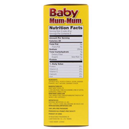 Hot Kid, Baby Mum-Mum, Banana Rice Rusks, 24 Rusks, 1.76 oz (50 g):رقائق التسنين, تغذية الأطفال