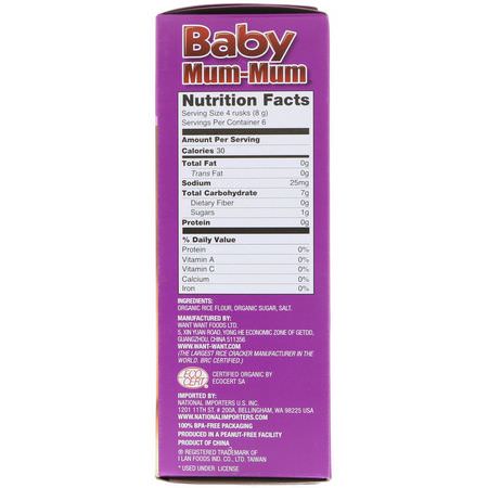 Hot Kid, Baby Mum-Mum, Organic Rice Rusks, 24 Rusks, 1.76 oz (50 g):رقائق التسنين, تغذية الأطفال
