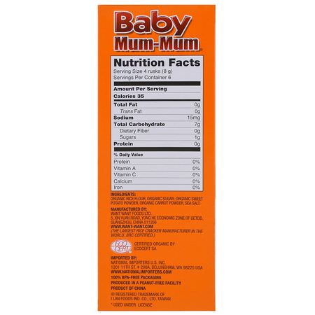 Hot Kid, Baby Mum-Mum, Organic Sweet Potato & Carrot Rice Rusks, 24 Rusks, 1.76 oz (50 g) Each:رقائق التسنين, تغذية الأطفال