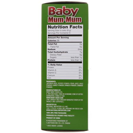 Hot Kid, Baby Mum-Mum, Vegetable Rice Rusks, 24 Rusks:رقائق التسنين, تغذية الأطفال