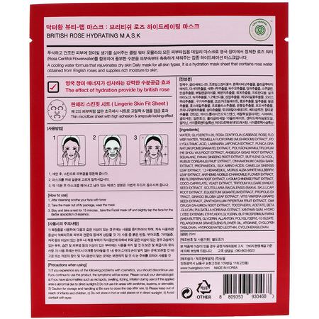 Huangjisoo, British Rose Hydrating Mask, 1 Sheet Mask:أقنعة مرطبة, أقنعة K-جمال لل,جه