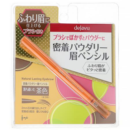 Imju, Dejavu, Natural Lasting Retractable Eyebrow Pencil, Dark Brown, 0.005 oz (0.165 g):حاجب العين, عيون