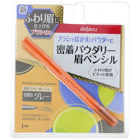 Imju, Dejavu, Natural Lasting Retractable Eyebrow Pencil, Dark Gray, 0.005 oz (0.165 g):حاجب العين, عيون