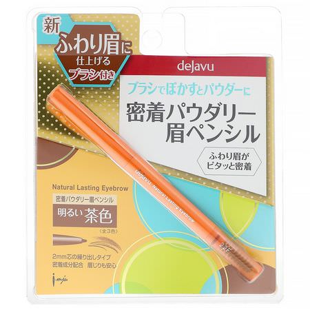 Imju, Dejavu, Natural Lasting Retractable Eyebrow Pencil, Light Brown, 0.005 oz (0.165 g):حاجب العين, عيون