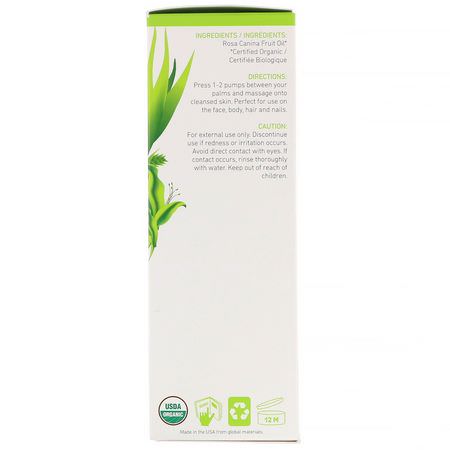 InstaNatural, Organic Rosehip Oil, 4 fl oz (120 ml):علاجات الأظافر, العناية بالأظافر