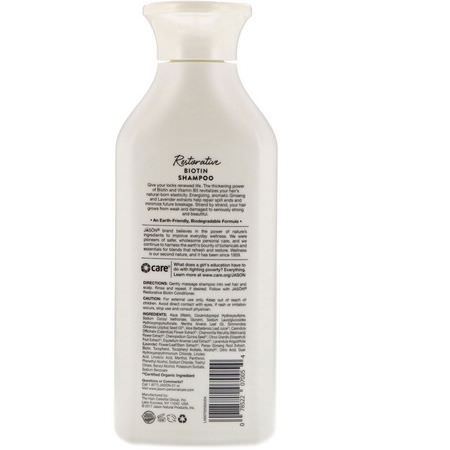 Jason Natural, Restorative Biotin Shampoo, 16 fl oz (473 ml):شامب, عناية بالشعر