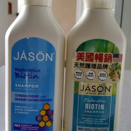 Jason Natural Shampoo - شامب, عناية بالشعر, باث