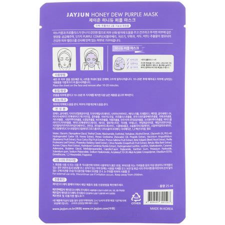 Jayjun Cosmetic, Honey Dew Purple Mask, 1 Mask, 25 ml:أقنعة العلاج, أقنعة ال,جه K-جمال