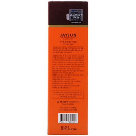 Jayjun Cosmetic, Real Water Brightening Black Emulsion, 4.39 fl oz (130 ml):مرطبات K-جمال, الكريمات