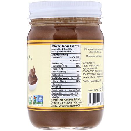 Kevala, Organic Sesame Choco Butter, 13 oz (370 g):زبدة الطحينة, المحف,ظة