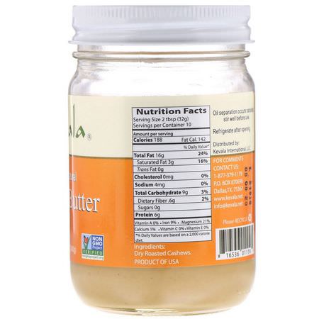 Kevala, Premium Natural Cashew Butter, 12 oz (340 g):زبدة الكاج, يحفظها