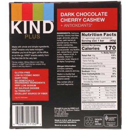 KIND Bars Nutritional Bars Snack Bars - قضبان ال,جبات الخفيفة ,الحانات الغذائية