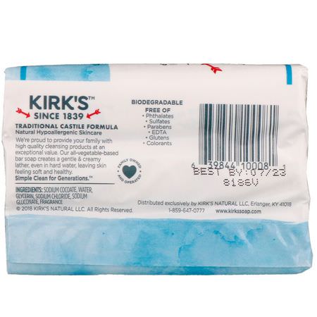 Kirks Castile Soap - قشتالة الصاب,ن, بار الصاب,ن, دش, حمام