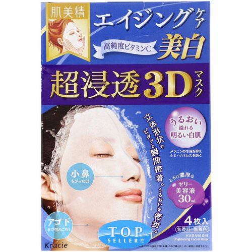 Kracie, Hadabisei, 3D Brightening Facial Mask, Aging-Care and Clear, 4 Sheets, 1.01 fl oz (30 ml) Each فوائد