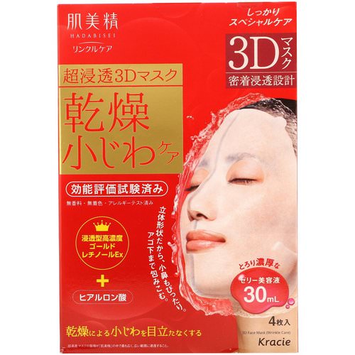 Kracie, Hadabisei, 3D Face Mask, Wrinkle Care, 4 Sheets, 30 ml Each فوائد
