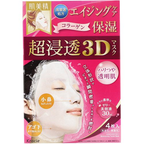 Kracie, Hadabisei, 3D Moisturizing Facial Mask, Aging-Care Moisturizing, 4 Sheets, 1.01 fl oz (30 ml) Each فوائد