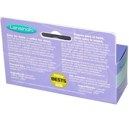 Lansinoh, HPA Lanolin, 1.41 oz (40 g):بلسم, كريمات الحلمة