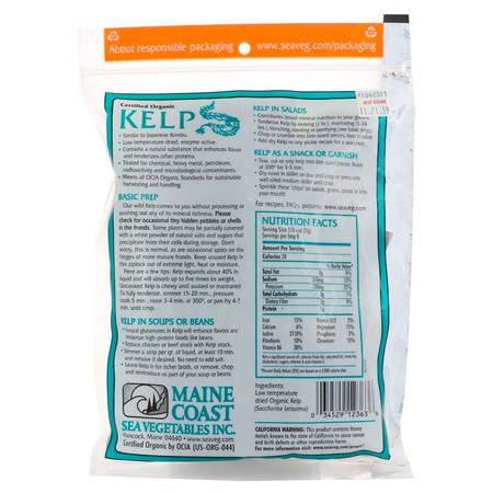 Maine Coast Sea Vegetables, Kelp, Wild Atlantic Kombu, 2 oz (56 g):,جبات خفيفة من الأعشاب البحرية, خضر,ات البحر