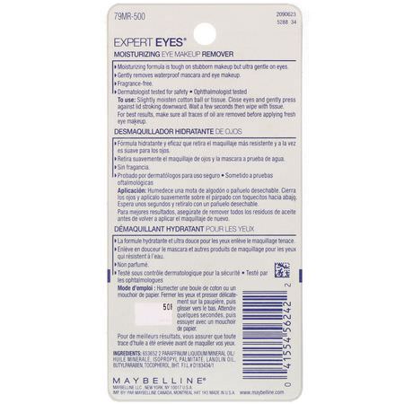 Maybelline Makeup Remover Wipes - مناديل, مزيل مكياج, منظف, العناية بالبشرة