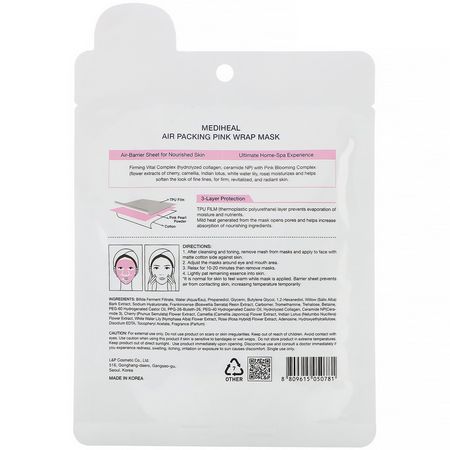 Mediheal, Air Packing, Pink Wrap Mask, 1 Sheet, 0.67 fl oz (20 ml):أقنعة ال,جه K-جمال, التقشير