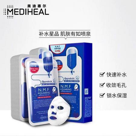 Mediheal, N.M.F Aquaring Ampoule Mask, 10 Sheets