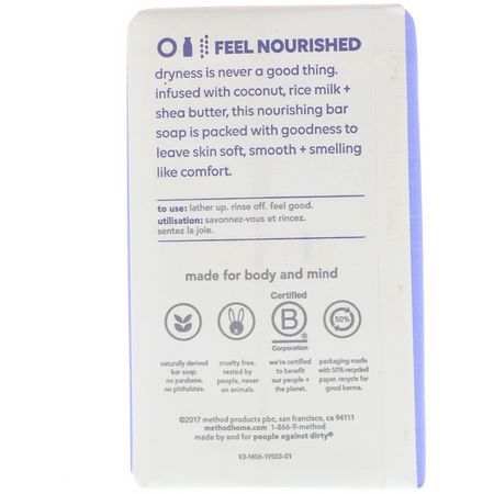 Method, Body, Simply Nourish, Bar Soap, 6 oz (170 g):شريط الصابون, دش