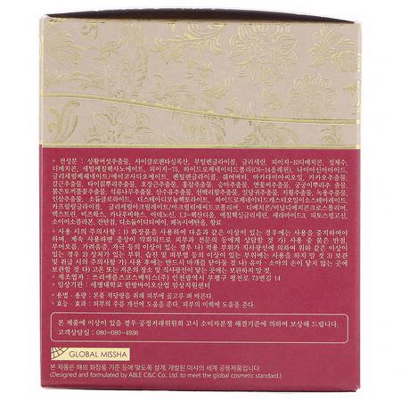 Missha, Cho Gong Jin Cream, 60 ml:مرطبات K-جمال, الكريمات