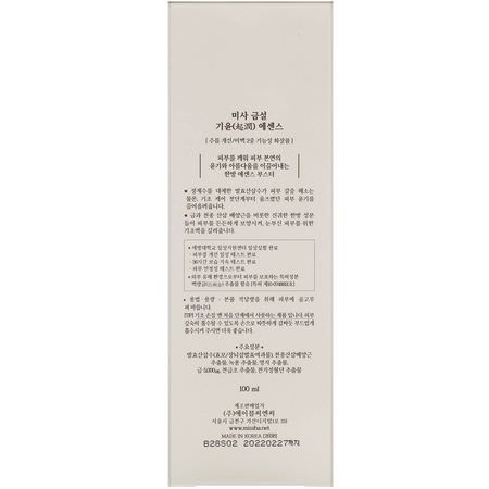 Missha, Geum Sul, First Essence Booster, 100 ml:مرطبات K-جمال, الكريمات