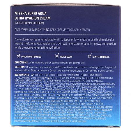 Missha, Super Aqua, Ultra Hyalron Cream, 2.36 fl oz (70 ml):مرطبات K-جمال, الكريمات