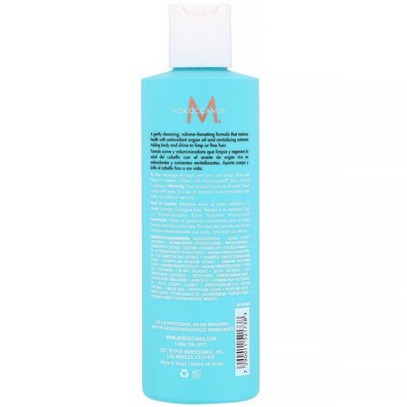 Moroccanoil, Extra Volume Shampoo, 8.5 fl oz (250 ml):بلسم, شامب,