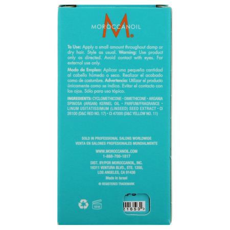 Moroccanoil Hair Oil Serum - المصل, زيت الشعر, العلاجات, التصميم