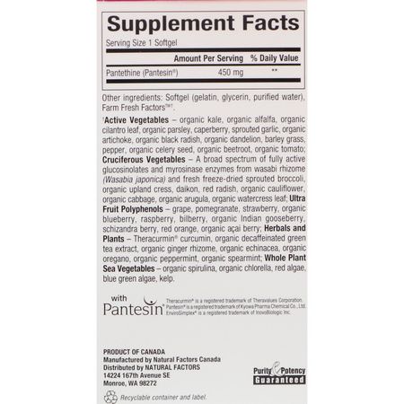 Natural Factors, BioCoenzymated, Pantethine, 450 mg, 60 Softgels:فيتامين ب, الفيتامينات