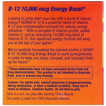 Now Foods B12 Vitamin B Formulas - فيتامين B, B12, الفيتامينات, المكملات الغذائية
