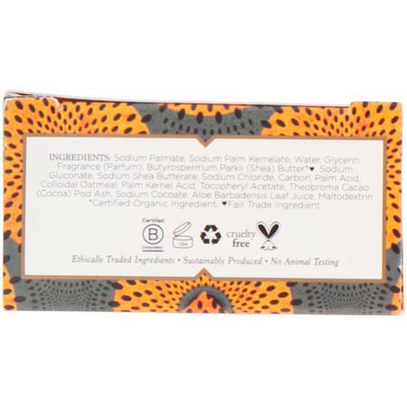 Nubian Heritage, African Black Bar Soap, 5 oz (142 g):الصاب,ن الأس,د, صاب,ن البار